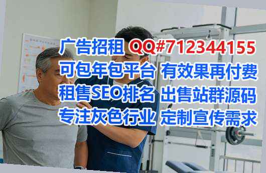 回族孕母旅游事务所